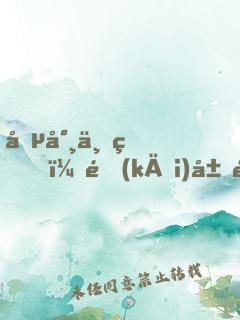 僵尸世界，開(kāi)局邪術(shù)滿(mǎn)級(jí)系統(tǒng)